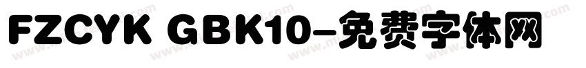 FZCYK GBK10字体转换